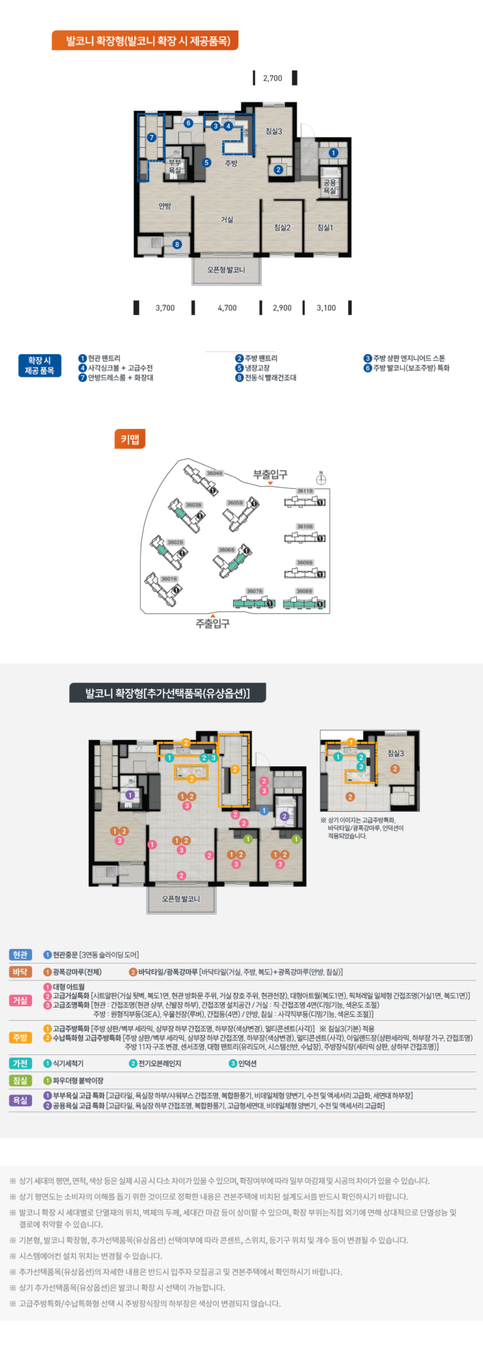 lynn 111AT